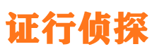 禹城寻人公司